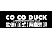 旺角CoCoDuck(洗衣街)