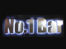 No.1 Bar