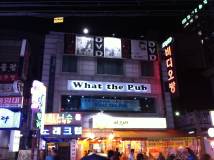 what the pub(은평)