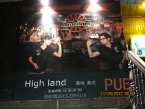 高地Highland Pub